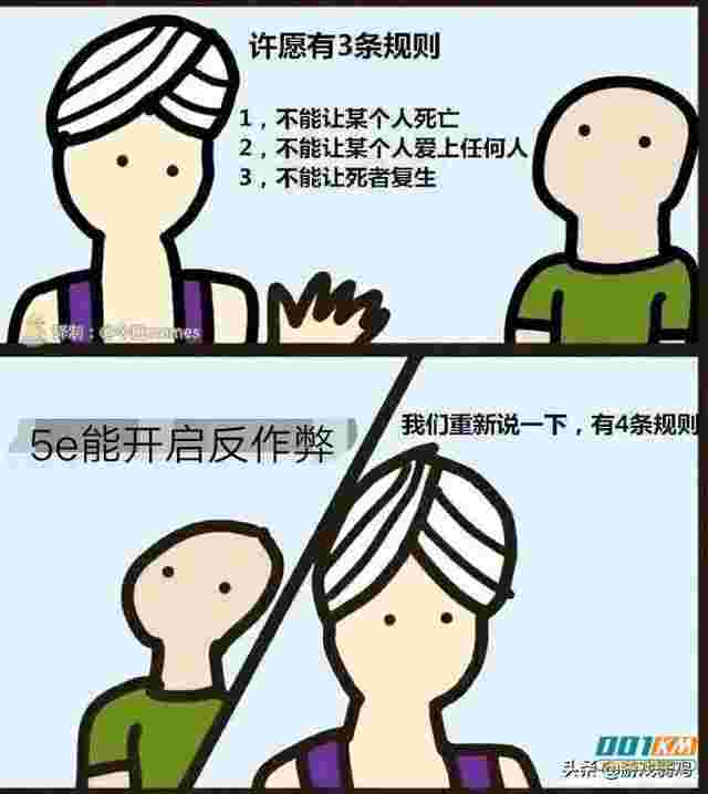 CSGO亚洲第一对战平台5E开启人脸识别认证,外挂或将大幅度减少!