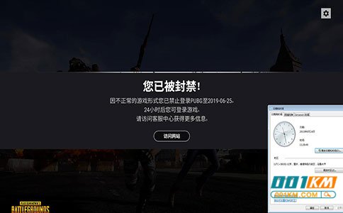三、绝地求生SSS辅助的优缺点