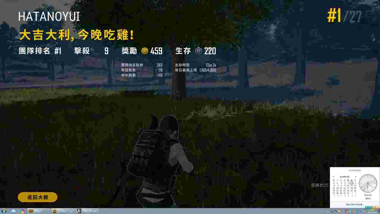 优势：