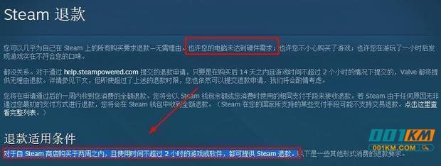 《绝地求生》外挂太严重,开挂用的“黑号”原来是这样来的!