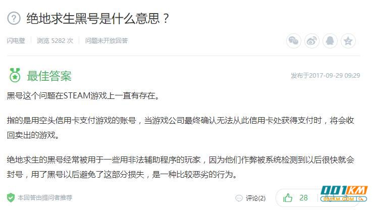 二、平台概述