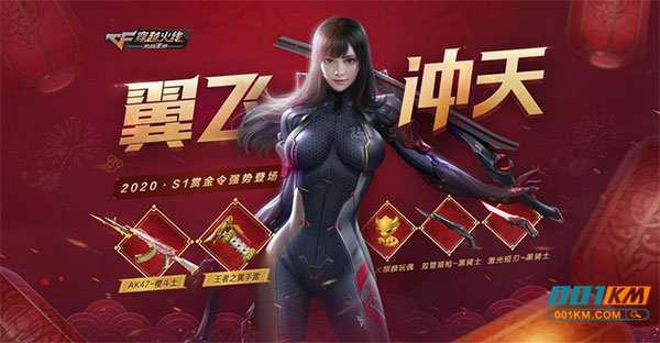 绝地求生透视挂