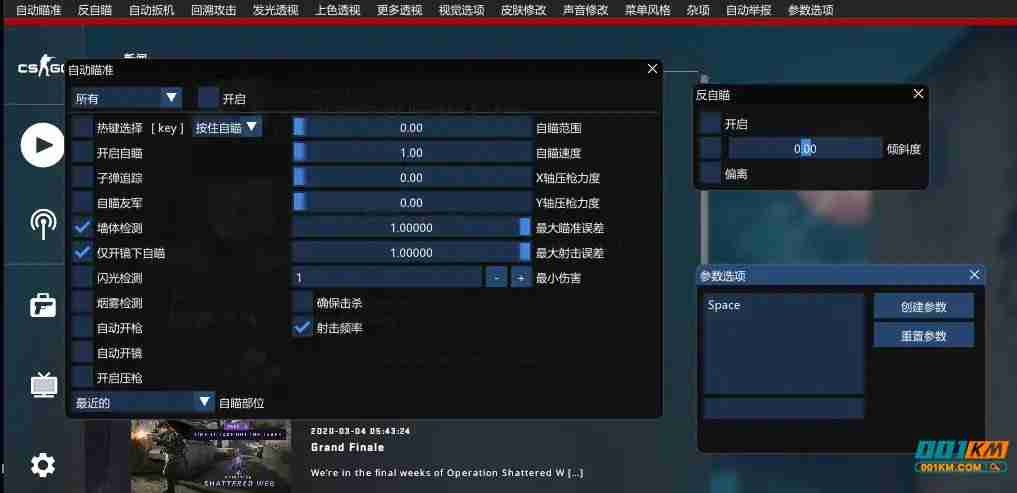 csgo正版海王,兼容所有系统,无脑开启！