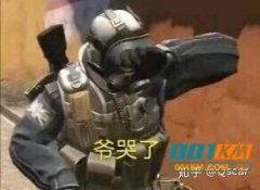 假如在csgo中你的枪法很菜