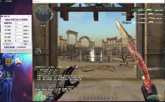 CF刀距快刀支持自定义微调辅助